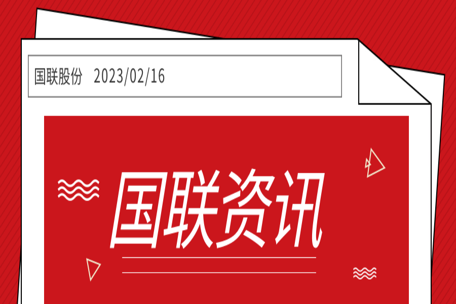 新蒲京娱乐场官网8555cc入选“2022年工业互联网试点示范项目”名单