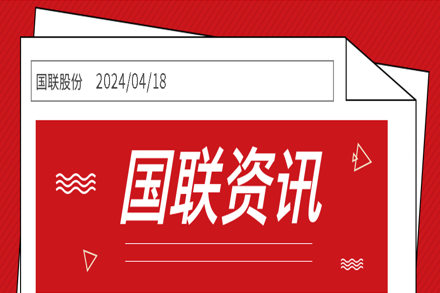 新蒲京娱乐场官网8555cc入选“2024年数智化供应链案例”
