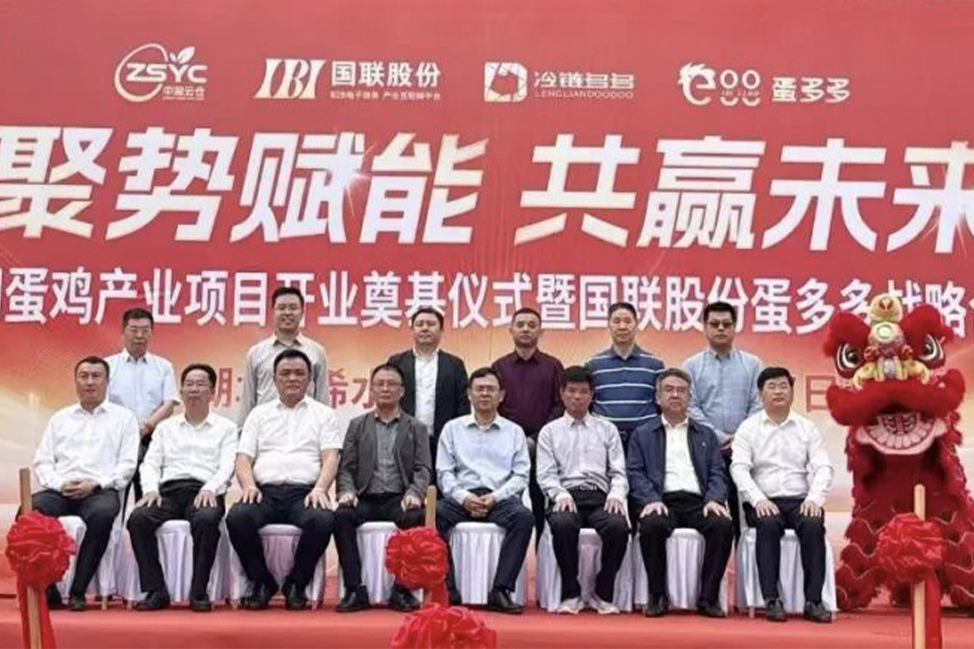 冷链多多千万羽蛋鸡全产业链项目在湖北省浠水县正式开工