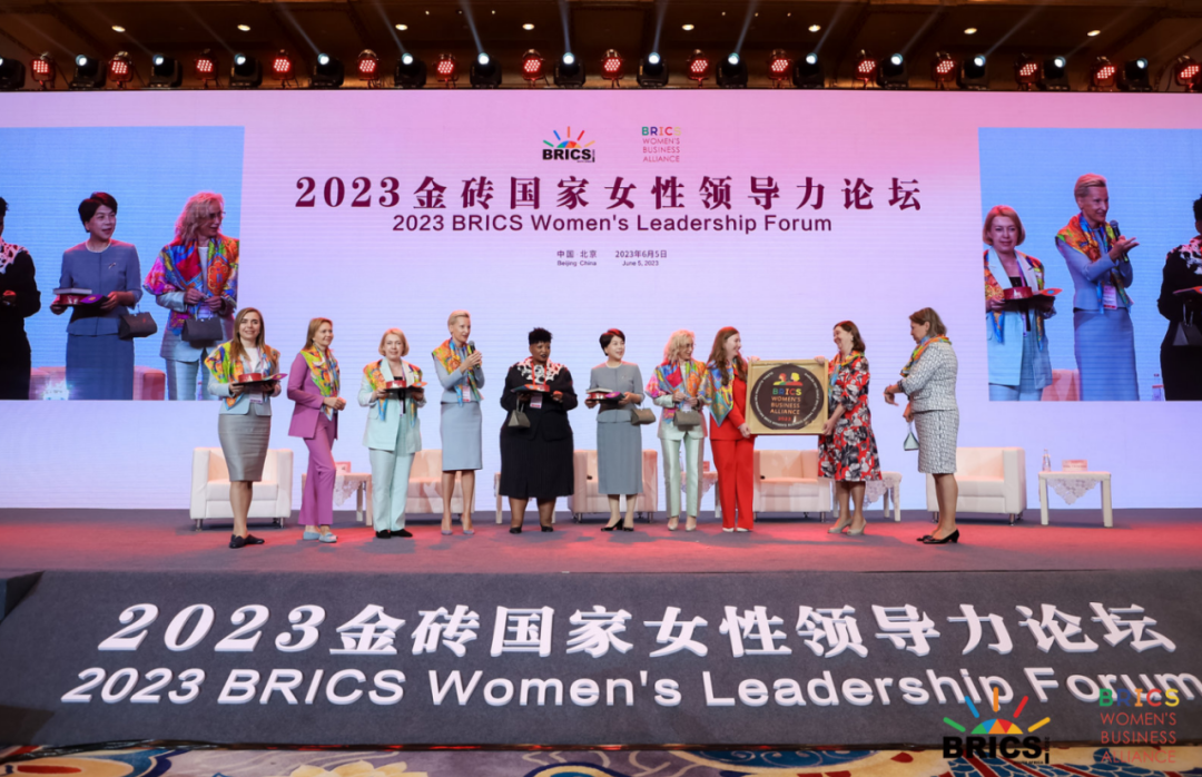 2023金砖国家女性领导力论坛在京举行，粮油多多CEO纪静静、芯多多COO郝芳应邀出席
